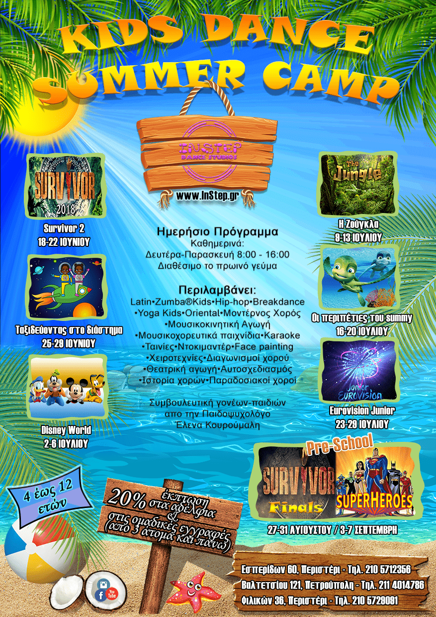 summer camp 2018 summer camp instep